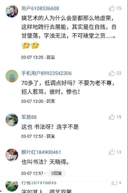 群众吃瓜歌曲视频,揭秘网络热点的背后故事