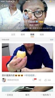 八卦视频吃瓜群众,揭秘吃瓜群众的狂欢盛宴