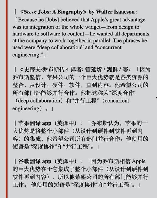 吃瓜群众白话翻译,吃瓜群众眼中的明星八卦大揭秘