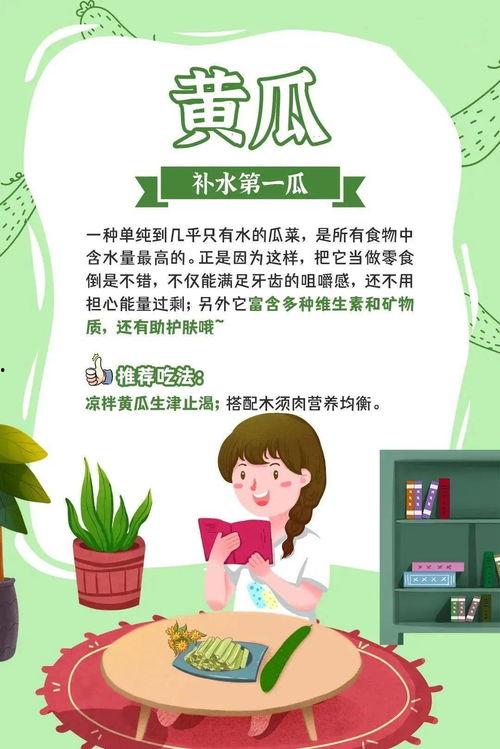 运动减肥吃瓜群众,瓜群众热议的瘦身新潮流