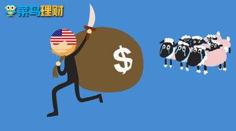 吃瓜群众看特朗普税改