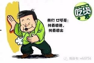 如何开启吃瓜群众活动,开启吃瓜群众狂欢活动