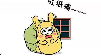 吃瓜群众尾号是什么,揭秘尾号背后的故事